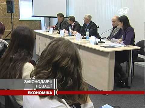 Смотреть видео