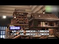 熊本城 - 地域情報動画サイト 街ログ - YouTube