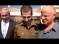WELCOME HOME GUILAD!!