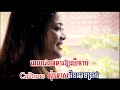Calltune Chhlong Chhlery, khmer hip hop songs, khmer hip hop music, khmer dance music, khmer dance songs, khmer rap songs