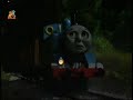 Thomas and the shooting star