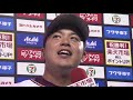 2019年8月12日 東北楽天・渡邊佳明選手ヒーローインタビュー