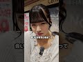 推し変しないでね！