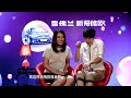 非诚勿扰 Part3 精通三国语言的杀马特少年“疗伤”只需一块烧饼 140809 HD 特火点