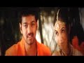 Pokiri - Mambazham Pokiri - Mambazham