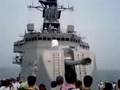 護衛艦さざなみ