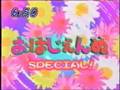 videos de 末永遥　おはじぇんぬ