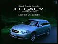 2003 subaru brand message \"new legacy global strategy\"