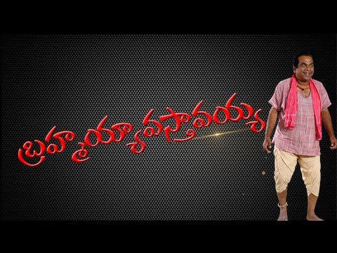 spoof - Watch Ramayya Vasthavayya Spoof, a hilarious and funny video of comedy king Brahmanandam. Click here to watch :- ▻ Brahmi Intiki Daredi - Attarintiki Daredi ...