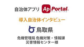 株式会社リットシティ様サムネイル