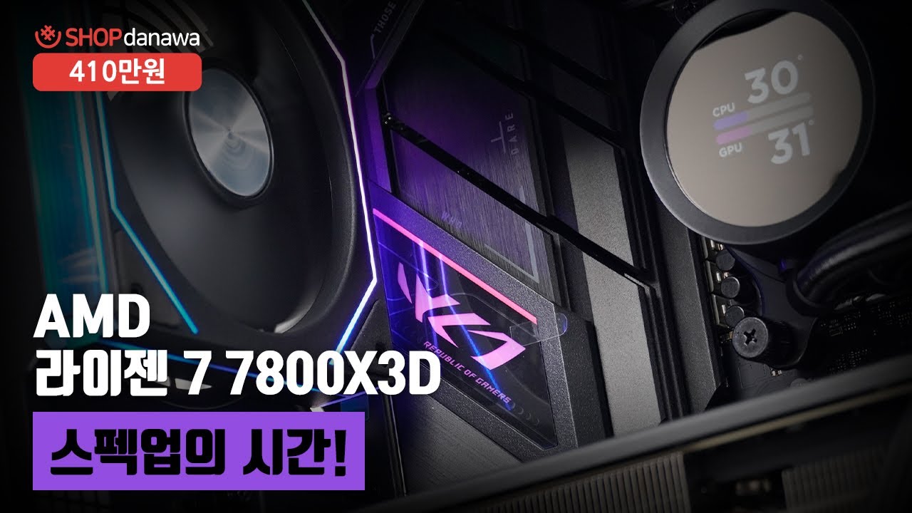 조립PC