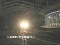 500系 のぞみ 01 新山口駅通過