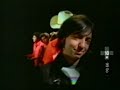 Babasonicos - Fizz