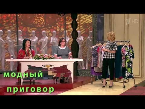 Дело о том, как скромницу с модницей подружить. \