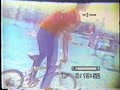 Rockville BMX circa 1982