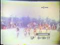 videos de Rockville BMX circa 1982