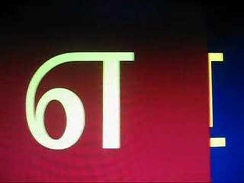 Tamil Alphabet - Part 1