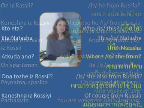 how to learn russian fast