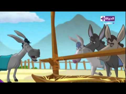 فيديو قصص عربي - Quranic stories for children in Arabic.