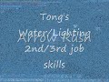 Tongs - Sheep Skills