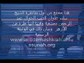 Sunni Habashi Sheikh Refutes Wahhabi شيخ حبشي سني يفحم وهابي - free flv video @ vwatch.tv