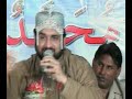 PUNJABI NAAT(Zamane Sarey Tere)QARI SHAHID MAHMOOD.BY Visaal