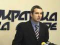 kzs DSS 01.12.2008_1 deo_agk.avi