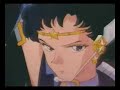 Sailor Moon Stars Op