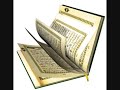 سورة الحاقة بصوت الشيخ محمد لمحيسني