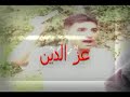 اقوى افلام الاكشن اليمنية2012.flv