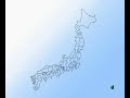 Los castillos japoneses