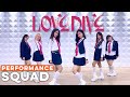 IVE 'LOVE DIVE' | Dance Cover by RoseSquad