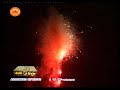 Display shell fireworks - Assorted, I V W shape Display shell fireworks - Assorted, I V W shape