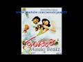 Bhoomi Sutthodu