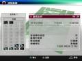 今天我的实况8进球