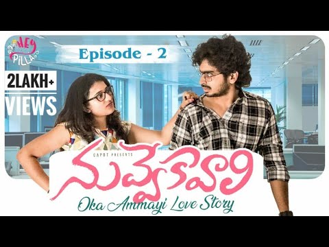 Nuvve Kavaali | Web Series - Episode 2 | HEY PILLA | CAPDT
