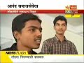 Yugpath on Star Majha Part 1 Yugpath on Star Majha Part 1