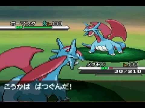 bagon pokemon
