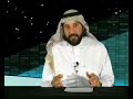 د.صلاح الراشد - رسالة من الكون  8 - قانون الطلب  - 4