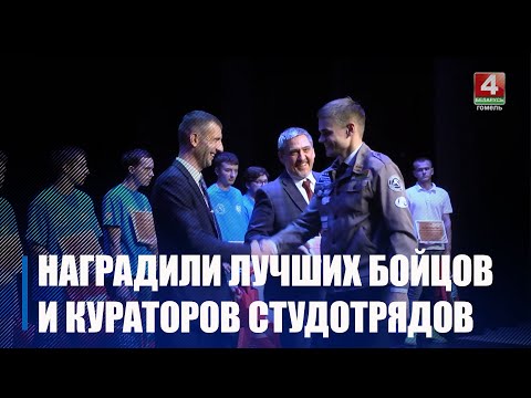 В холдинге «Гомсельмаш» зараболи свой первый капитал бойцы студенческих отрядов из Гомельской, Витебской и Брестской областей видео