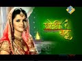 choti chhoti bahu 08 april 2009 09