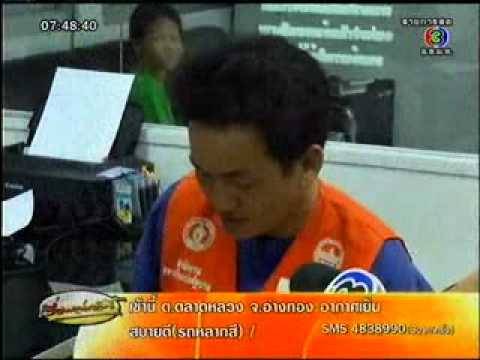 ข่มขืนเด็ก - ข่มขืนเด็ก 14 ปีซื้อกับข้าวให้แม่.