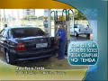 COMERCIAL DE TV POSTO TENDA SJCAMPOS