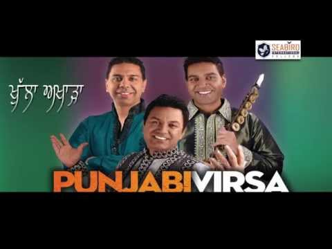 JHUNGIAN KABBADI CUP 2014