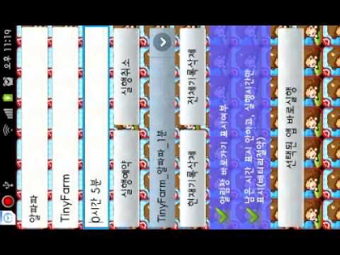 Youtube video for App