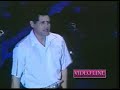 Pancho Barraza Nuestro Amor Pancho Barraza Nuestro Amor