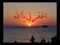 اجمل صوت اذان فى العالم اسمع واحكم