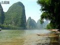 a trip to guilin (part two )