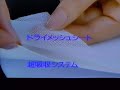 1990年ＯＡＰ＆Ｇウィスパーエクセル：ＣＭ
