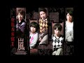 HORIZON - 嵐